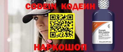 ГАЛЛЮЦИНОГЕННЫЕ ГРИБЫ Нарткала