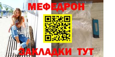 сатива Наро-Фоминск