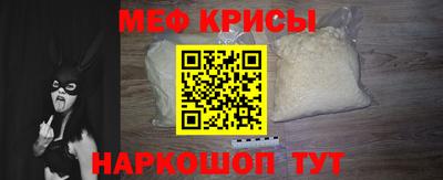 сатива Наро-Фоминск