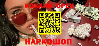 сатива Наро-Фоминск