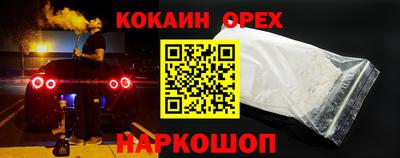сатива Наро-Фоминск