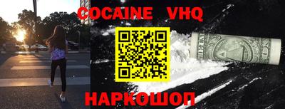 MDMA Premium VHQ Нальчик