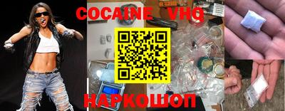 MDMA Premium VHQ Нальчик