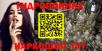 сатива Наро-Фоминск