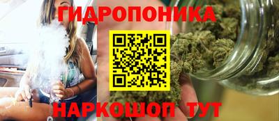 сатива Наро-Фоминск