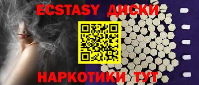 MDMA Premium VHQ Нальчик