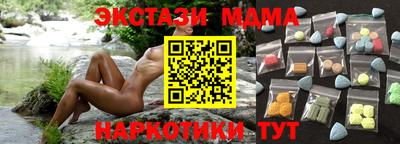 сатива Наро-Фоминск
