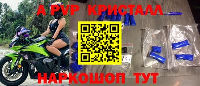 сатива Наро-Фоминск
