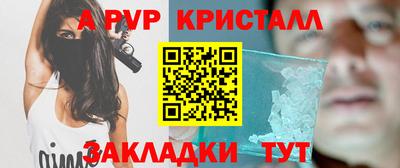 сатива Наро-Фоминск