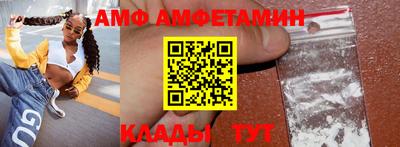 MDMA Premium VHQ Нальчик