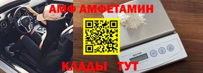 сатива Наро-Фоминск
