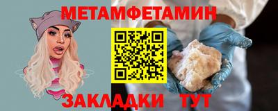 сатива Наро-Фоминск