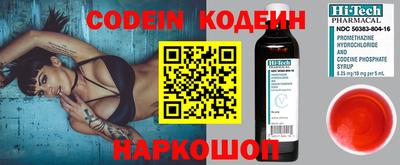 сатива Наро-Фоминск