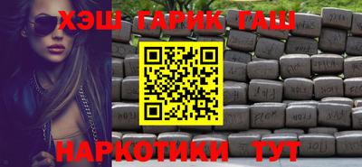 сатива Наро-Фоминск
