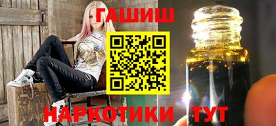 сатива Наро-Фоминск
