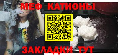 сатива Наро-Фоминск
