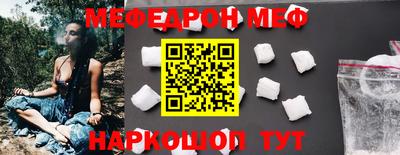 сатива Наро-Фоминск