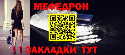сатива Наро-Фоминск