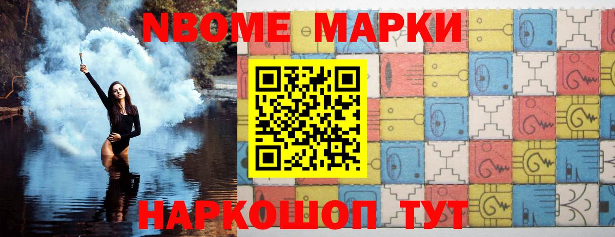 ЛСД экстази кислота Тайшет