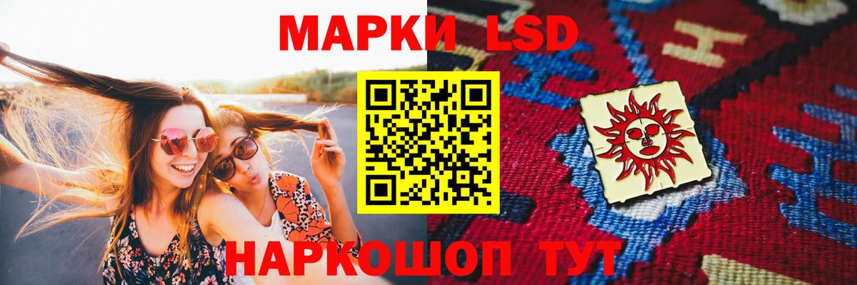 Лсд 25 экстази ecstasy  LSD-25 экстази ecstasy  Вход с VPN  ЛСД экстази  Тайшет 