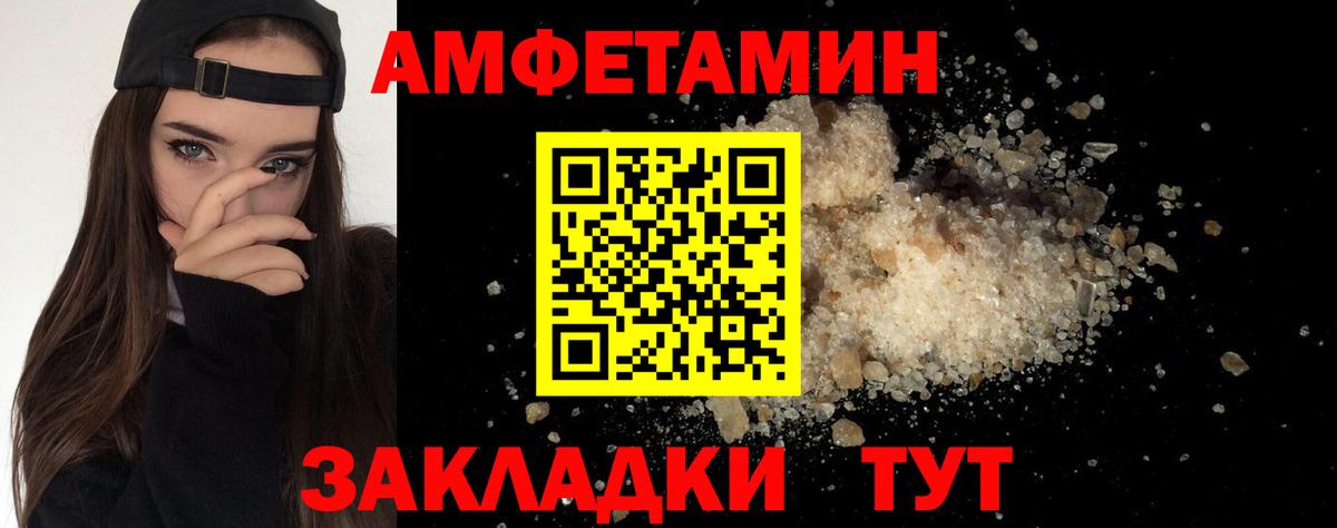 Первитин  Вход с VPN  Метамфетамин Methamphetamine  Тайшет  Метамфетамин Methamphetamine 