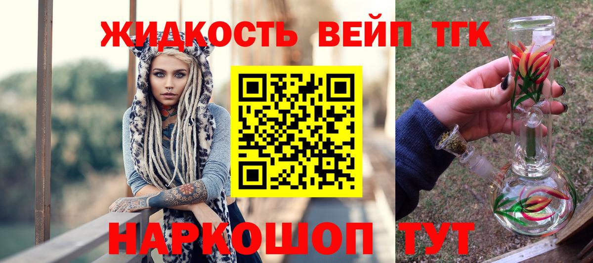 Тайшет  купить наркотики сайты  Вход с VPN  ТГК Wax 